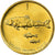 Coin, Slovenia, Tolar, 2004, AU(55-58), Nickel-brass, KM:4