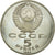 Coin, Russia, 5 Roubles, 1990, MS(63), Copper-nickel, KM:259