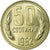 Munten, Bulgarije, 50 Stotinki, 1962, UNC-, Nickel-brass, KM:64