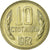 Munten, Bulgarije, 10 Stotinki, 1962, UNC-, Nickel-brass, KM:62