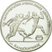 Moneta, Grecja, Pan European Games, 500 Drachmai, 1981, Proof, MS(65-70)