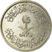 Munten, Saudi Arabië, UNITED KINGDOMS, 5 Halala, Ghirsh, 1979/AH1400, ZF