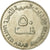 Coin, United Arab Emirates, 50 Fils, 1973/AH1393, British Royal Mint, EF(40-45)