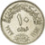Moneda, Egipto, 10 Piastres, 1967/AH1387, MBC+, Cobre - níquel, KM:413