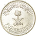 Coin, Saudi Arabia, UNITED KINGDOMS, Fahad Bin Abd Al-Aziz, 25 Halala, 1/4