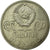 Moneta, Russia, Rouble, 1965, AU(50-53), Miedź-Nikiel-Cynk, KM:135.1