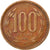 Monnaie, Chile, 100 Pesos, 1984, Santiago, TB, Aluminum-Bronze, KM:226.1