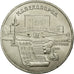 Moneta, Russia, 5 Roubles, 1990, SPL-, Rame-nichel, KM:259