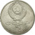 Moneta, Russia, 5 Roubles, 1990, SPL-, Rame-nichel, KM:259