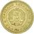 Coin, Bulgaria, Lev, 1962, EF(40-45), Nickel-brass, KM:58