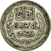 Coin, Tunisia, Ahmad Pasha Bey, 5 Francs, 1936, Paris, AU(55-58), Silver, KM:261