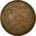 Munten, Tunisië, Muhammad al-Nasir Bey, 10 Centimes, 1917, Paris, ZF, Bronze
