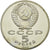 Munten, Rusland, 5 Roubles, 1990, FDC, Copper-nickel, KM:246