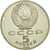 Moneda, Rusia, 5 Roubles, 1990, FDC, Cobre - níquel, KM:259