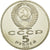 Moneta, Russia, 5 Roubles, 1990, FDC, Rame-nichel, KM:259
