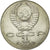 Coin, Russia, Rouble, 1991, AU(55-58), Copper-nickel, KM:260