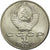 Moneda, Rusia, Rouble, 1985, MBC+, Cobre - níquel, KM:199.1