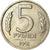 Munten, Rusland, 5 Roubles, 1991, ZF, Copper-nickel, KM:271