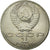 Coin, Russia, Rouble, 1989, AU(55-58), Copper-nickel, KM:235