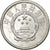 Moneda, CHINA, REPÚBLICA POPULAR, Fen, 1991, MBC, Aluminio, KM:1