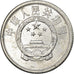 Coin, CHINA, PEOPLE'S REPUBLIC, Fen, 1991, EF(40-45), Aluminum, KM:1