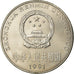 Coin, CHINA, PEOPLE'S REPUBLIC, Yuan, 1991, AU(55-58), Nickel plated steel