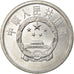 Moneda, CHINA, REPÚBLICA POPULAR, 2 Fen, 1978, MBC, Aluminio, KM:2