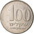 Moneta, Israel, 100 Sheqalim, 1985, EF(40-45), Miedź-Nikiel, KM:143
