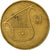 Moneta, Israel, 1/2 New Sheqel, 1986, EF(40-45), Aluminium-Brąz, KM:159