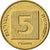 Moneta, Israel, 5 Agorot, 1987, EF(40-45), Aluminium-Brąz, KM:157