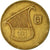 Moneda, Israel, 1/2 New Sheqel, 1990, MBC, Aluminio - bronce, KM:159