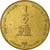 Moneta, Israel, New Sheqel, 1990, EF(40-45), Miedź-Nikiel, KM:163