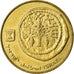 Moneda, Israel, 5 Agorot, 1992, MBC, Aluminio - bronce, KM:172