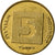 Moneta, Israel, 5 Agorot, 1996, EF(40-45), Aluminium-Brąz, KM:157