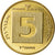 Coin, Israel, 5 Agorot, 1997, EF(40-45), Aluminum-Bronze, KM:172