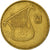 Coin, Israel, 1/2 New Sheqel, 2003, EF(40-45), Aluminum-Bronze, KM:159