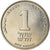 Coin, Israel, New Sheqel, 2003, EF(40-45), Nickel plated steel, KM:160a