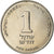 Coin, Israel, New Sheqel, 2005, EF(40-45), Nickel plated steel, KM:160a