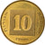 Coin, Israel, 10 Agorot, 2006, EF(40-45), Aluminum-Bronze, KM:158