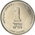 Moneta, Israel, New Sheqel, 2006, EF(40-45), Nickel platerowany stalą, KM:160a