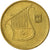 Coin, Israel, 1/2 New Sheqel, 2007, EF(40-45), Aluminum-Bronze, KM:159