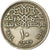 Munten, Egypte, 20 Piastres, 1984, ZF, Copper-nickel, KM:557