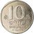 Coin, Israel, 10 Sheqalim, 1985, MS(63), Copper-nickel, KM:119