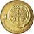 Coin, Israel, 5 Agorot, 1987, AU(55-58), Aluminum-Bronze, KM:157