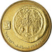 Moneda, Israel, 5 Agorot, 1987, EBC, Aluminio - bronce, KM:157