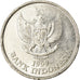 Monnaie, Indonésie, 100 Rupiah, 1999, TTB, Aluminium, KM:61