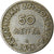 Munten, Griekenland, 50 Lepta, 1926, ZF, Copper-nickel, KM:68