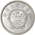 Coin, CHINA, PEOPLE'S REPUBLIC, 2 Fen, 1979, EF(40-45), Aluminum, KM:2