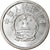 Moneda, CHINA, REPÚBLICA POPULAR, 2 Fen, 1988, SC, Aluminio, KM:2