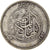 Moneda, Egipto, Fuad I, 5 Piastres, 1933, British Royal Mint, BC+, Plata, KM:349